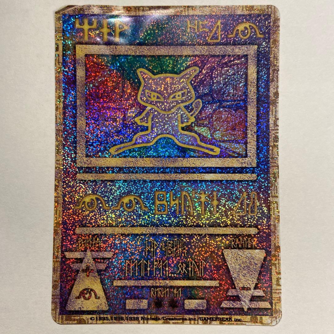 t*1様 Z78 古代のミュウ_エラー版（nintedo）