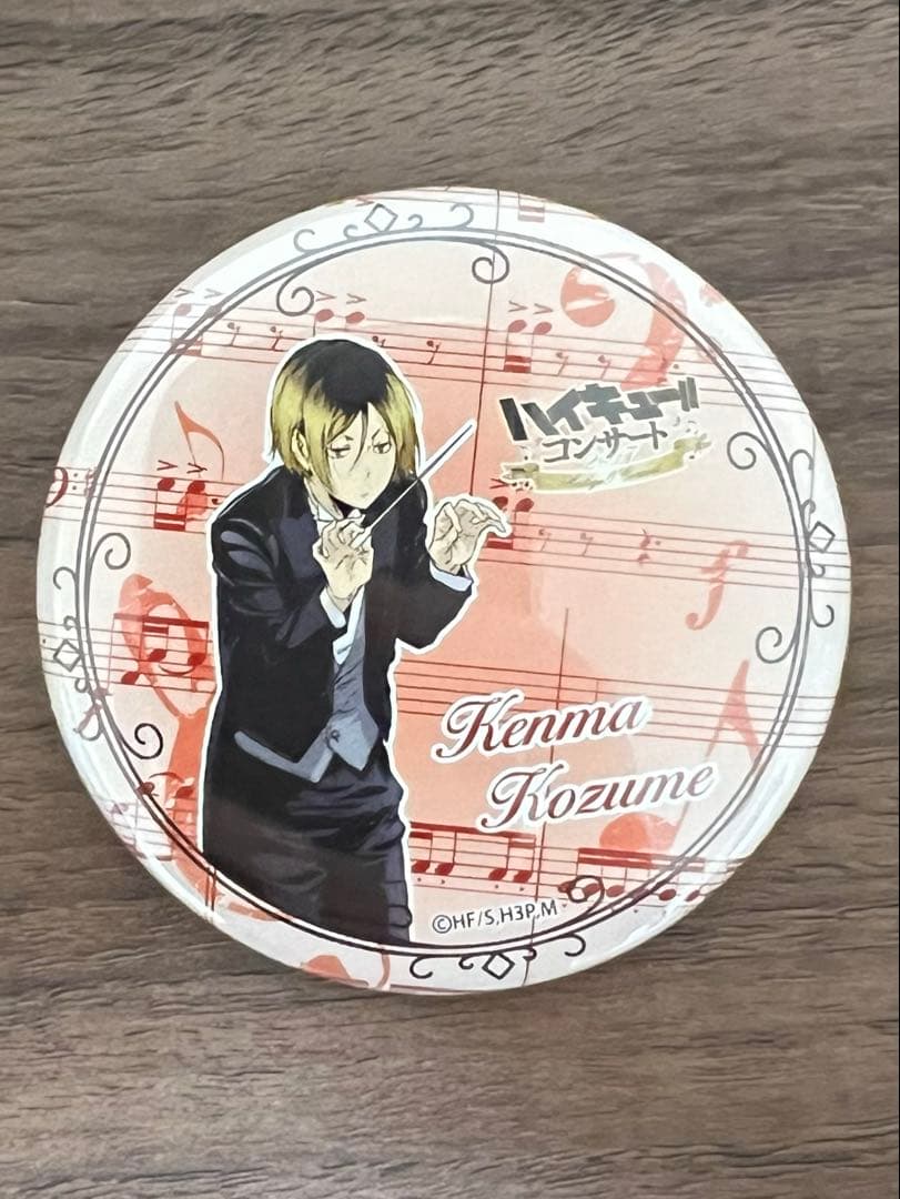 ハイキュー コンサート 缶バッジ 孤爪研磨
