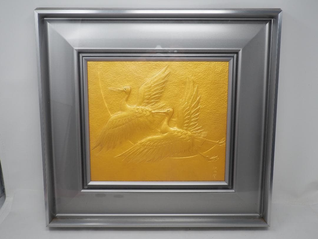 金森映井智　日の出鶴　重要無形文化財作者　工芸品　縁起物　インテリア