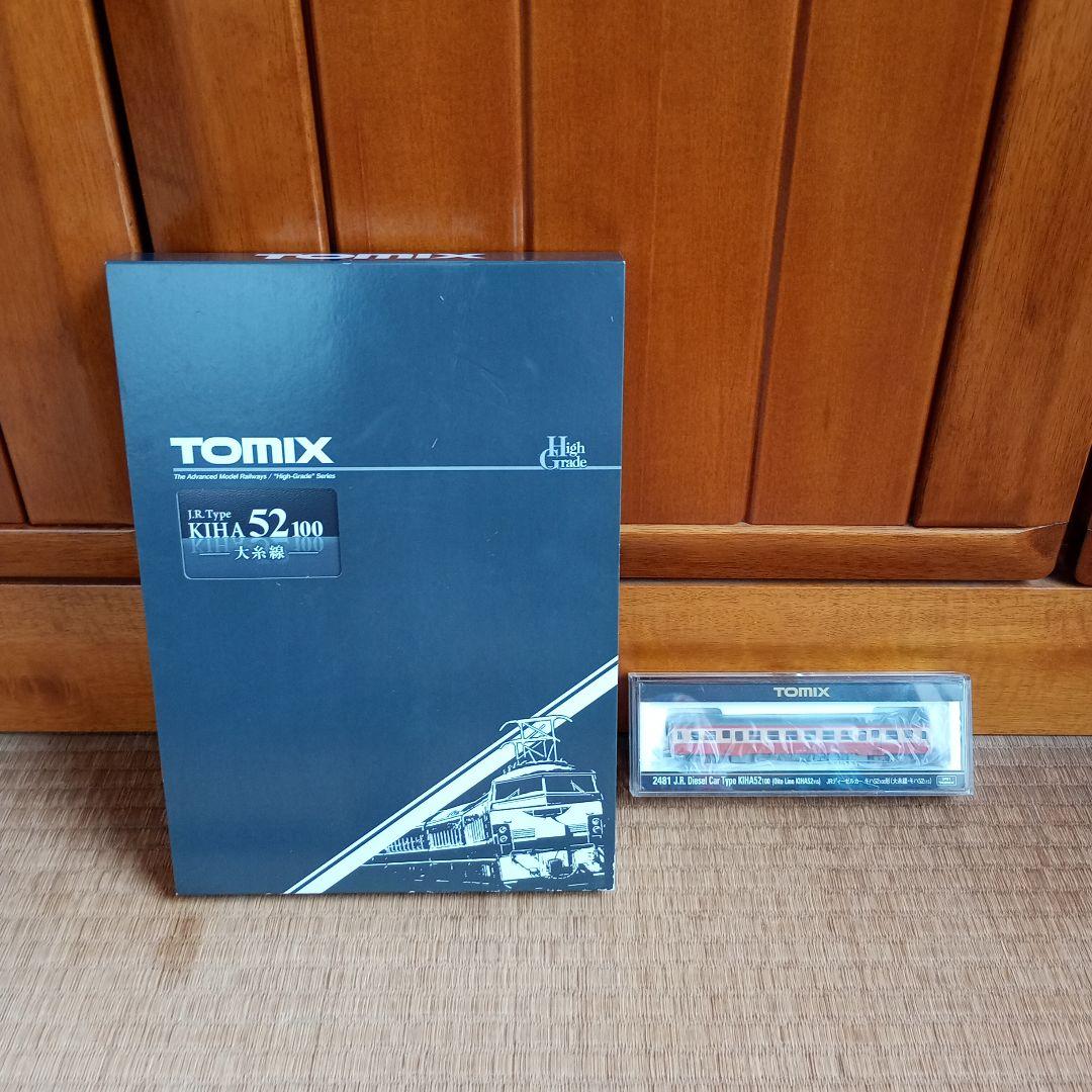 限定キハ52　大糸線3両セット＋1両　触ってません