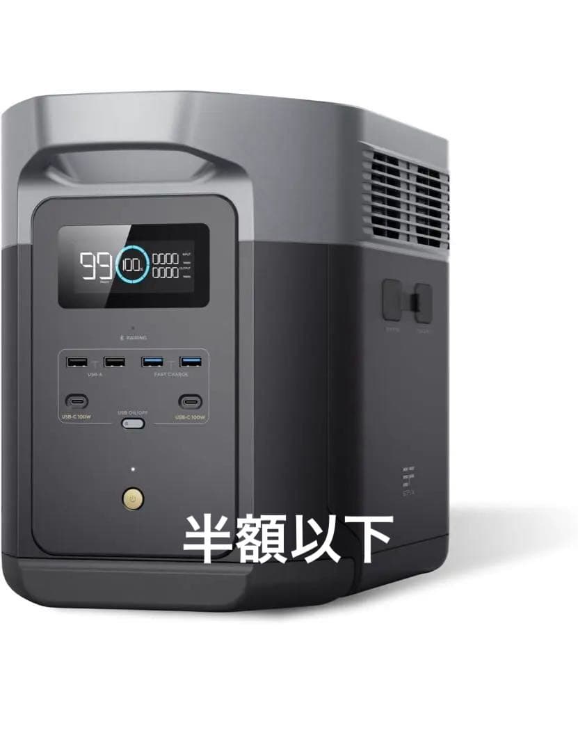 ポータブル電源 X-Boost機能 2000W