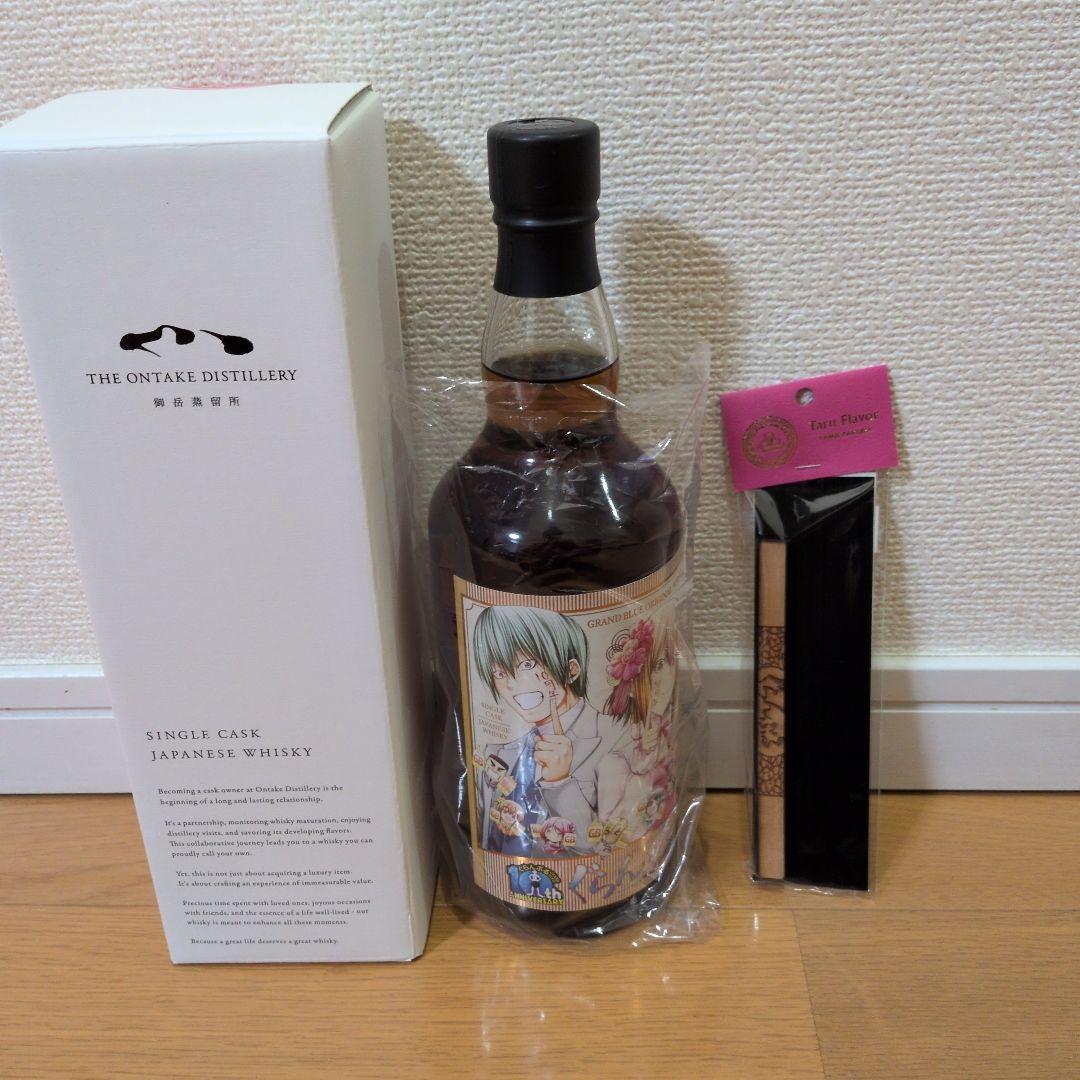 ぐらんぶる　ウィスキー