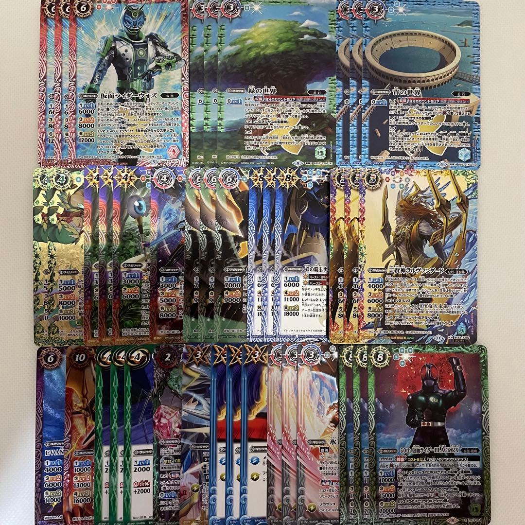 バトスピ　グッドスタッフデッキ　仮面ライダーウォズ軸