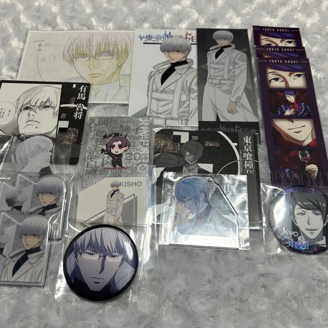 東京喰種　有馬