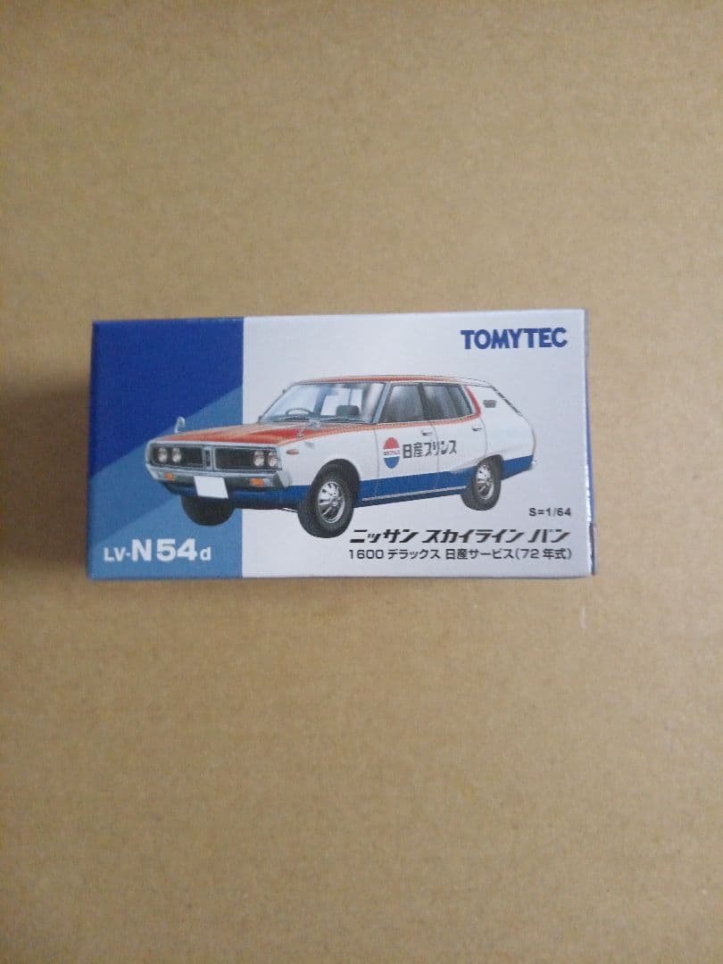 TOMYTEC ニッサン スカイラインバン 1/64LV-N54d72年式160