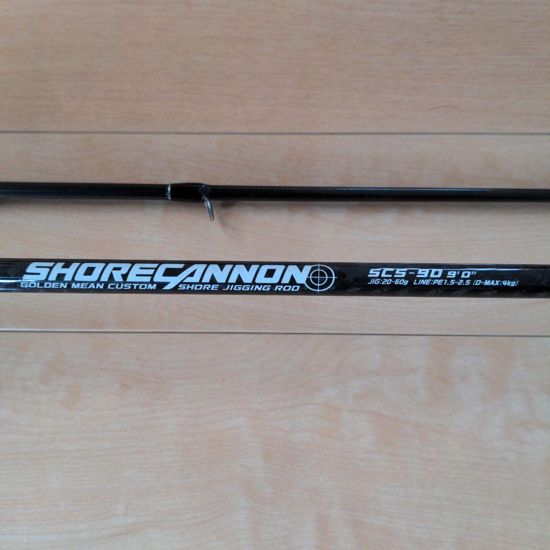 GOLDEN MEAN SHORECANNON ショアジギングロッド