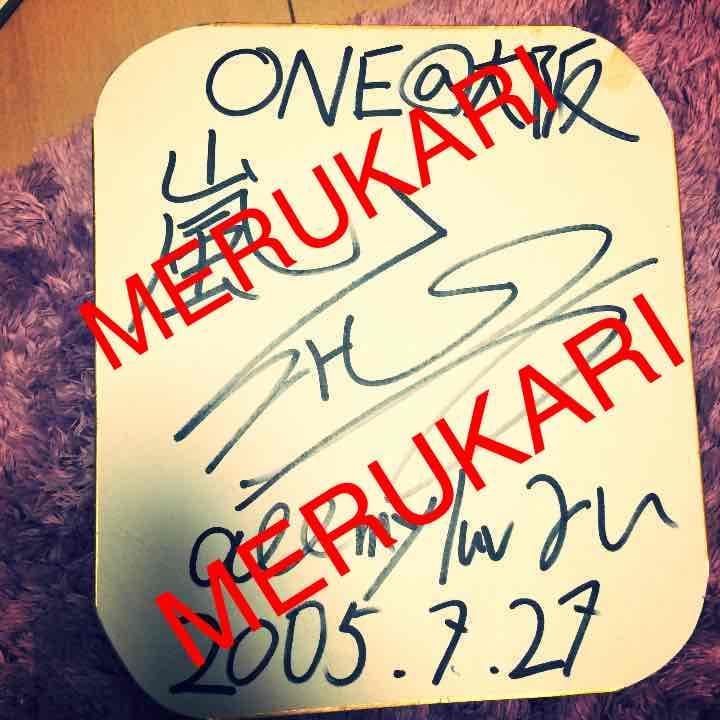 嵐 櫻井翔 one コンサートサイン