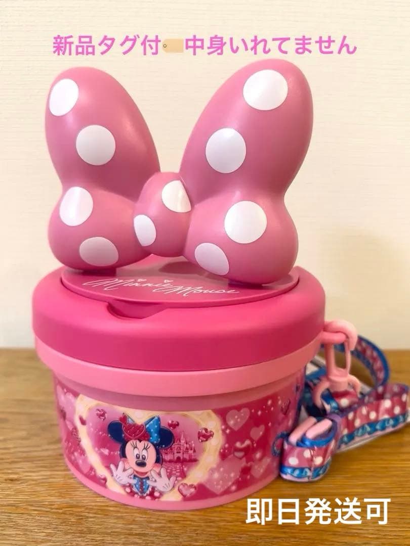 【新品未使用タグ付】パルパルーザ ミニー　ポップコーンバケット　ポプバ