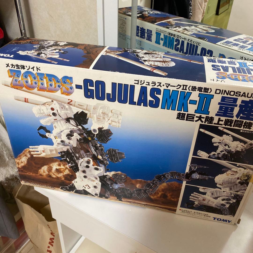 ゾイド　ゴジュラス・マーク2