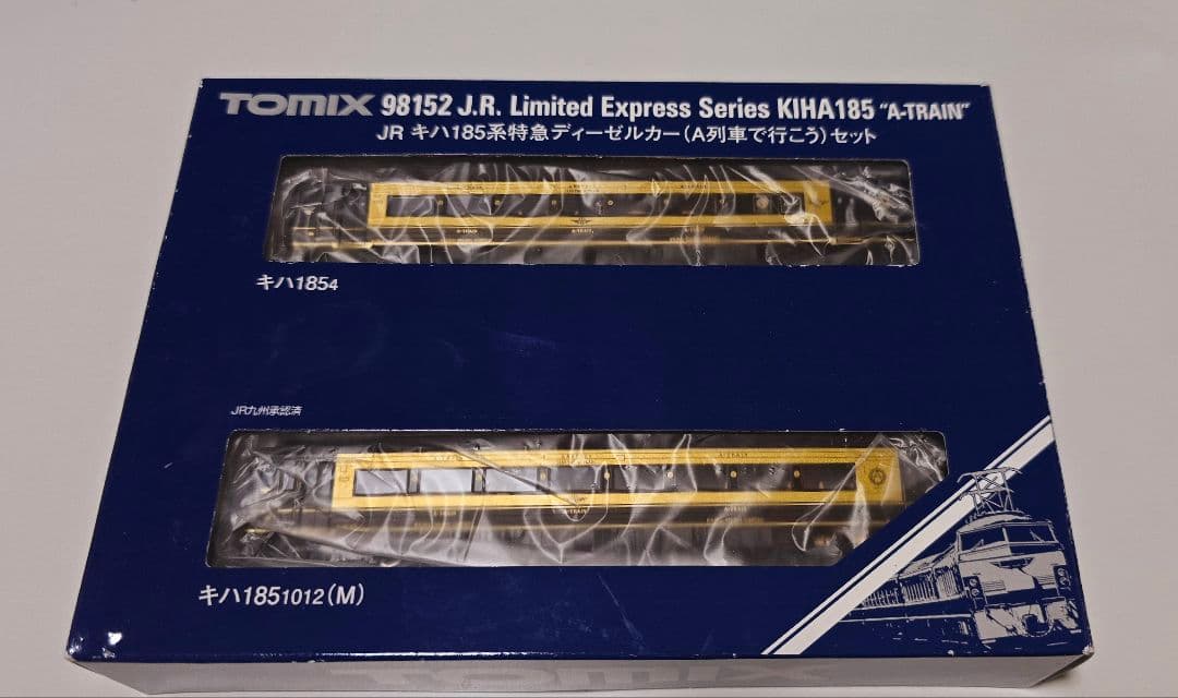 Tomix JR キハ185系特急ディーゼルカー(A列車で行こう)セット