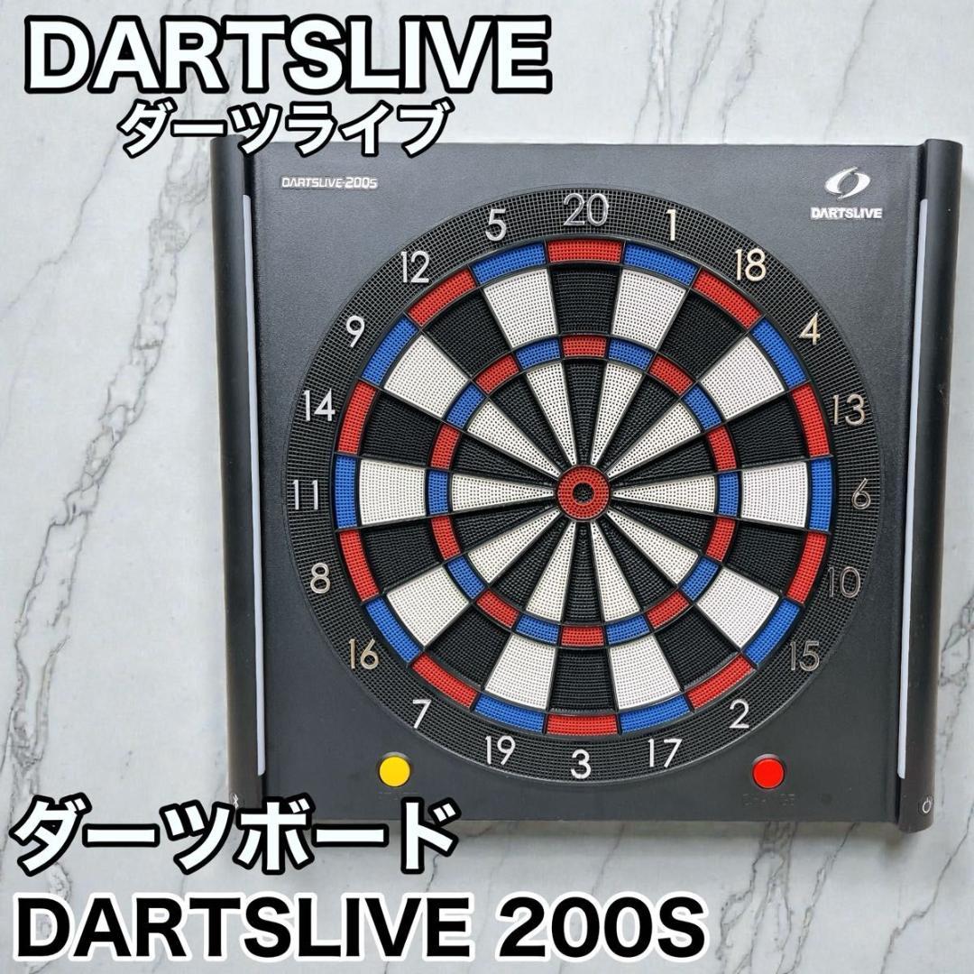 DARTSLIVE ダーツライブ DARTSLIVE-200S ダーツボード