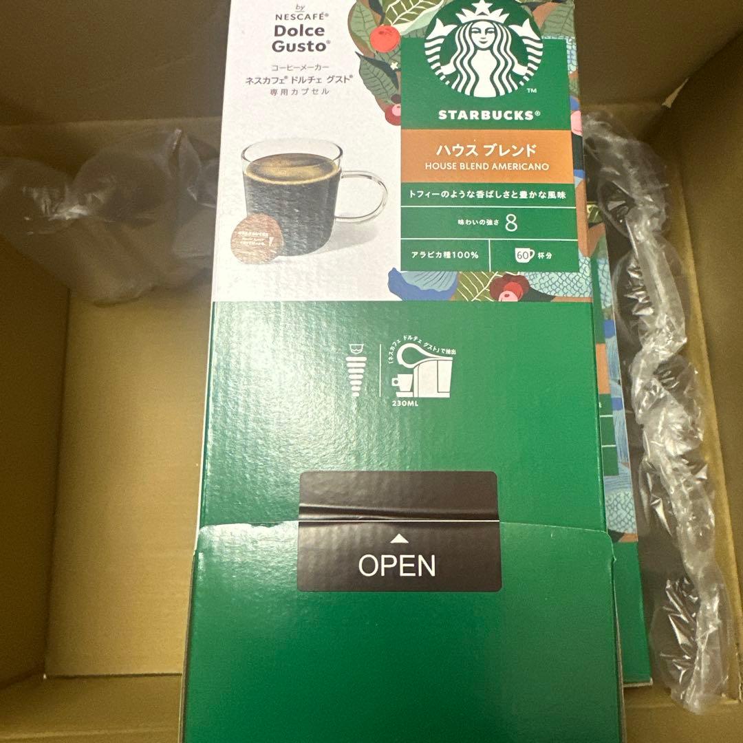 Starbucks ハウスブレンド アメリカーノ 2箱