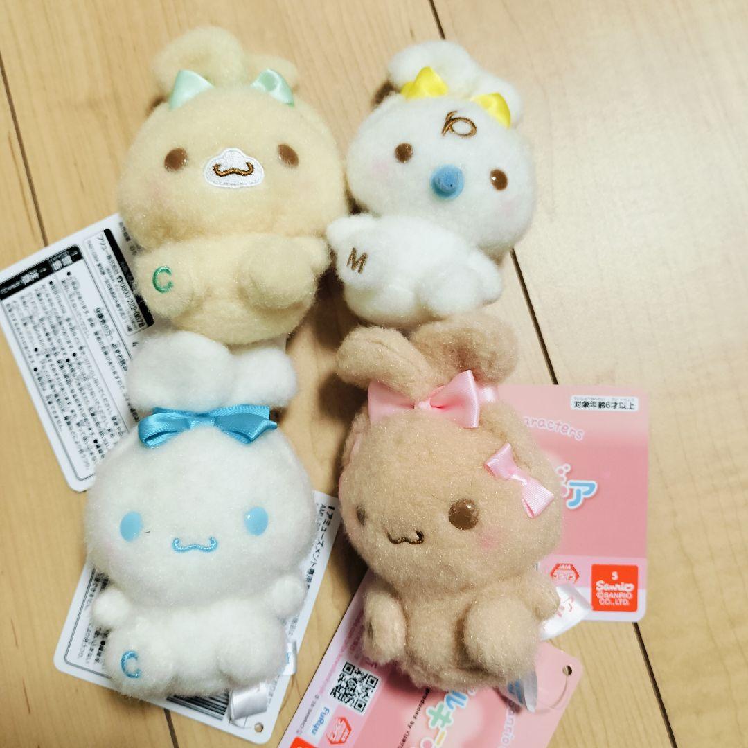 シナモロール ミルキーボア みみむすびマスコット 全4種　コンプセット