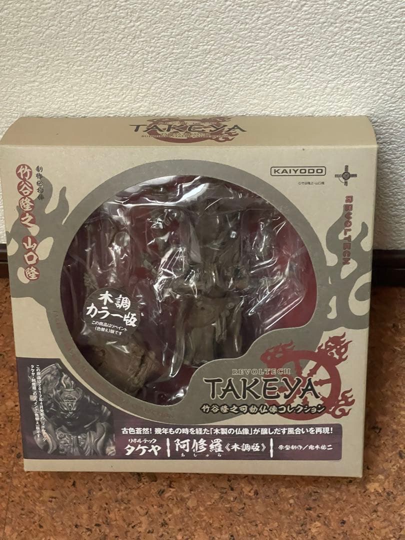 海洋堂TAKEYA 仏像コレクション 9体セット