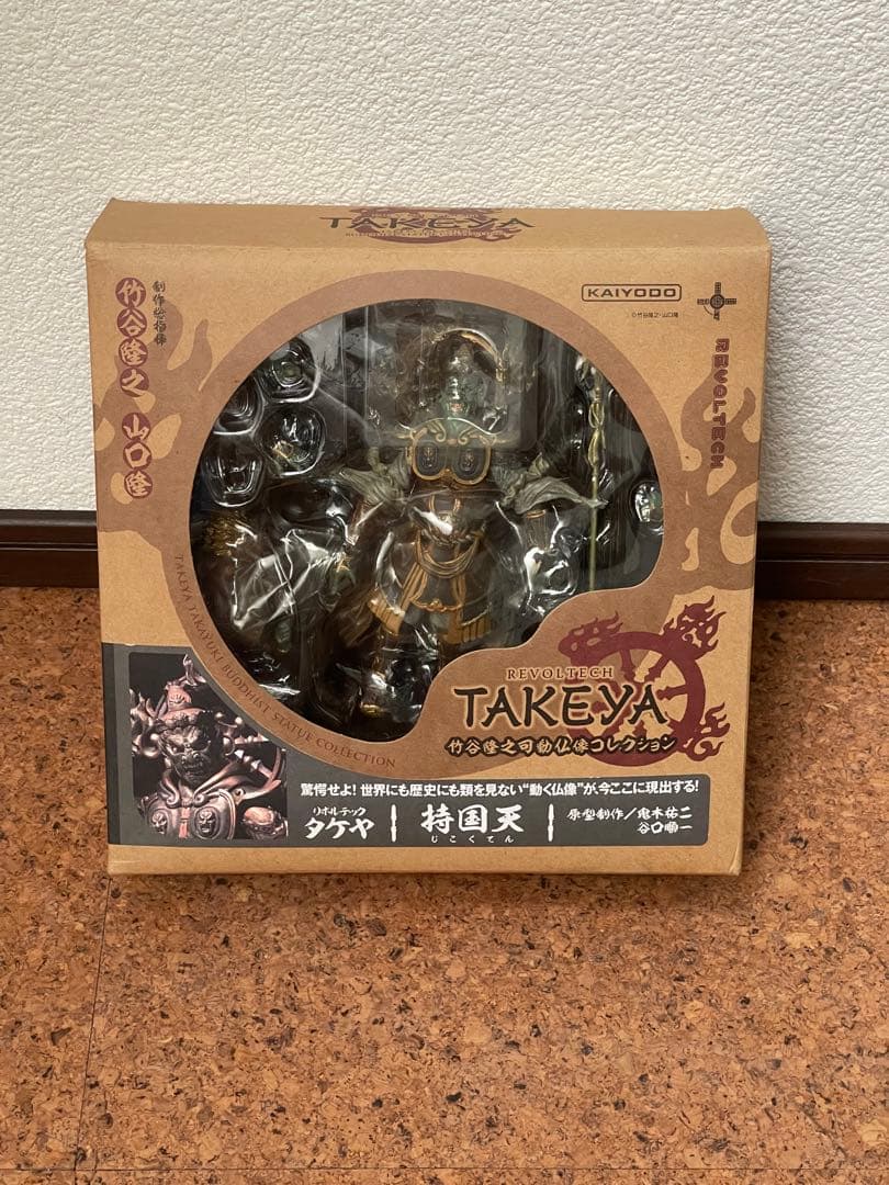 海洋堂TAKEYA 仏像コレクション 9体セット