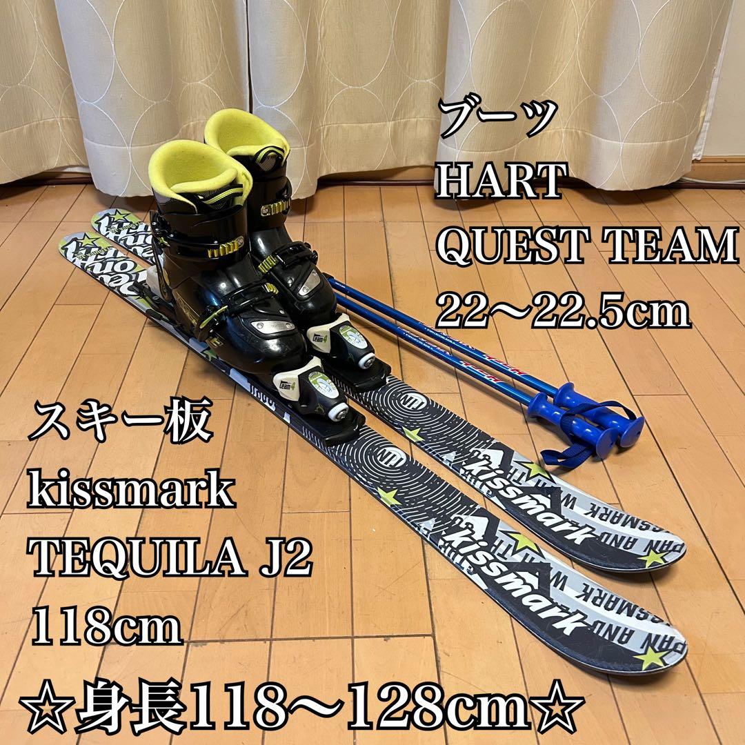 ☆身長118〜128cm☆ スキーフルセット　ブーツ22〜22.5cm