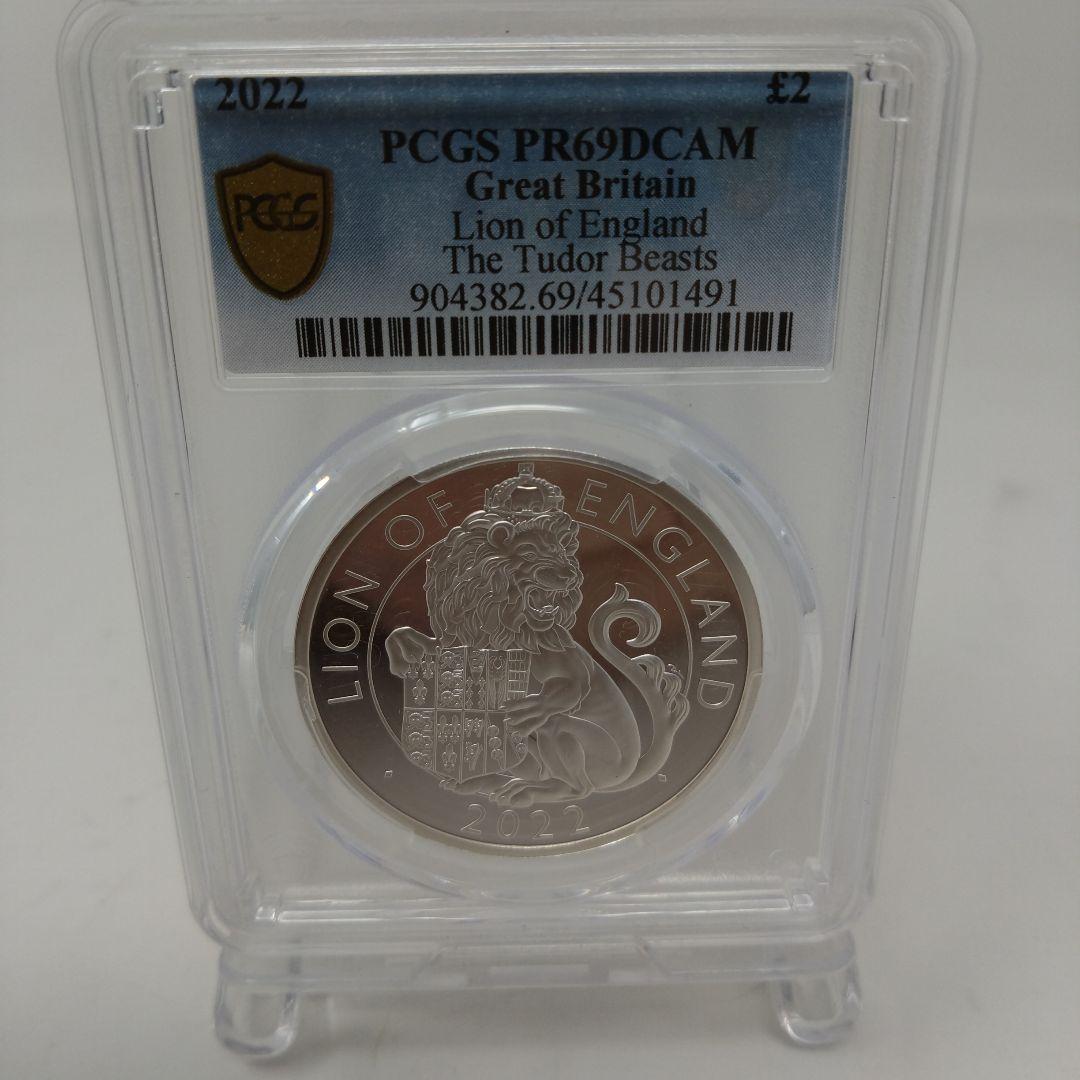 PCGS PR69 チューダービースト　イングランドのライオン　2022