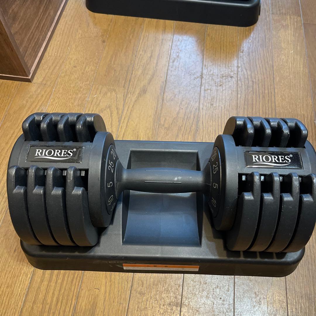 ①簡単切替の可変式ダンベル25kg １個(2つ出品してます)【RIORES】