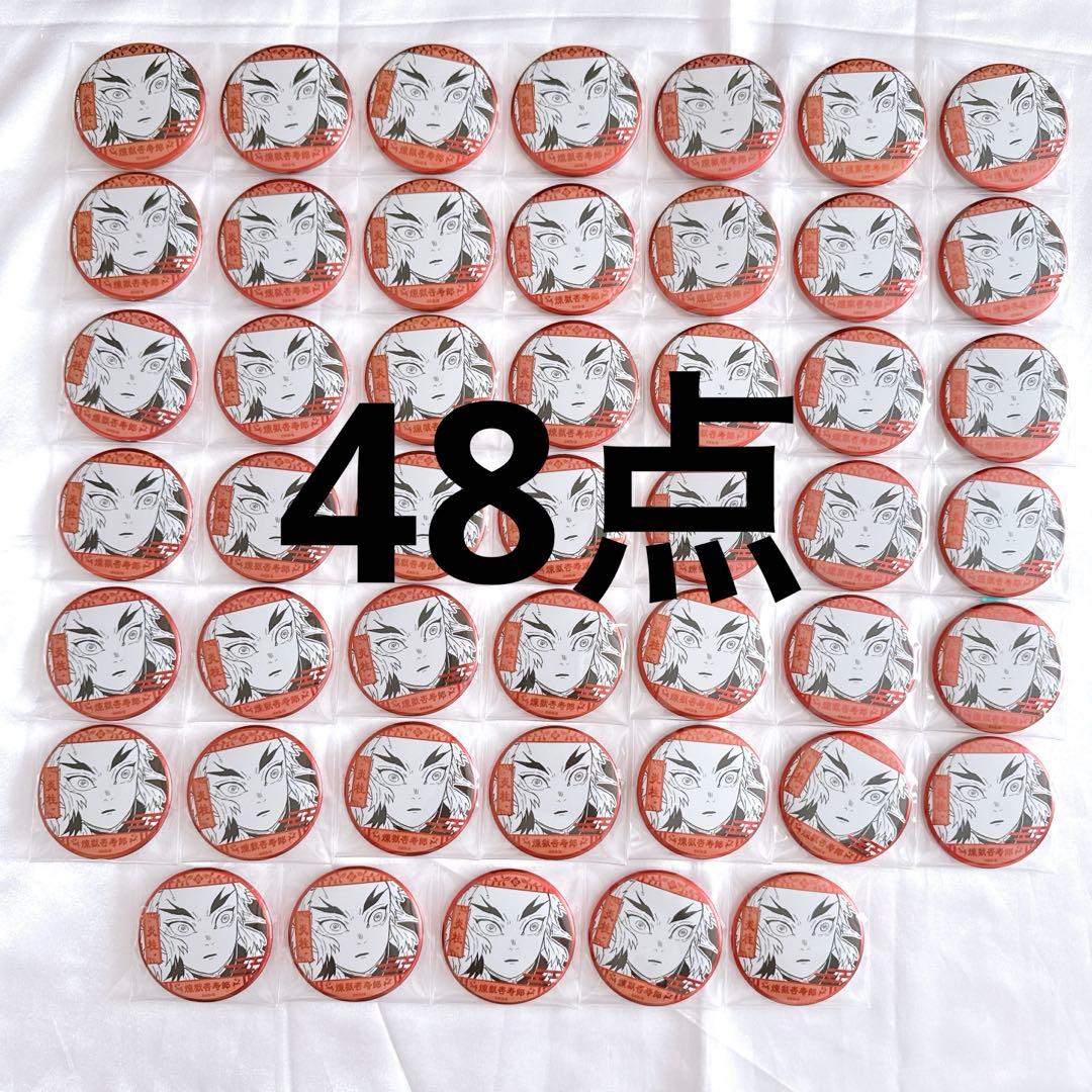 鬼滅の刃 原画展 缶バッジ デコレクション缶バッジ 煉獄杏寿郎 吾峠呼世晴