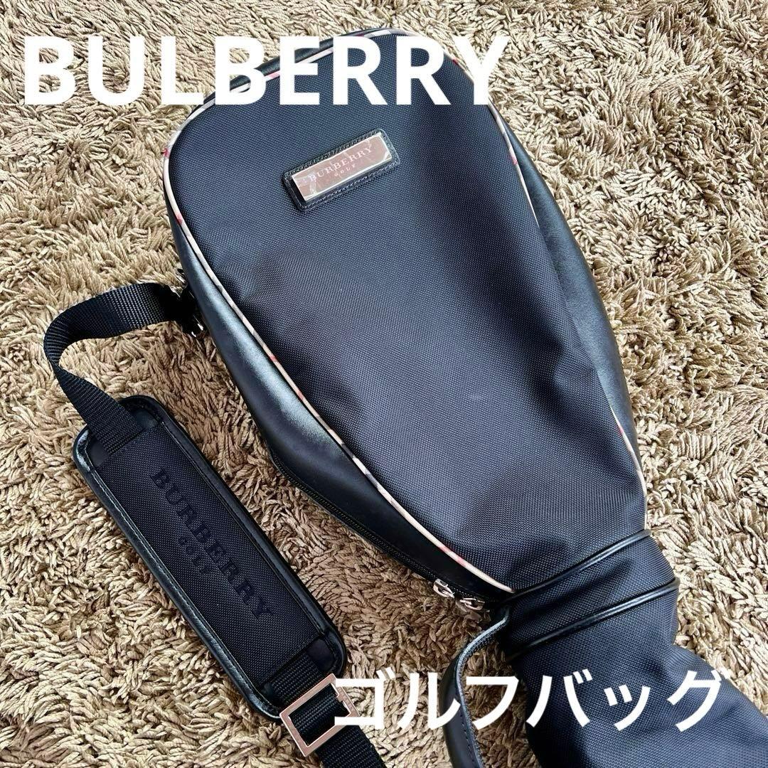 希少　BULBERRY 三陽商会品　ゴルフバッグ　クラブバッグ　ブラック　レザー