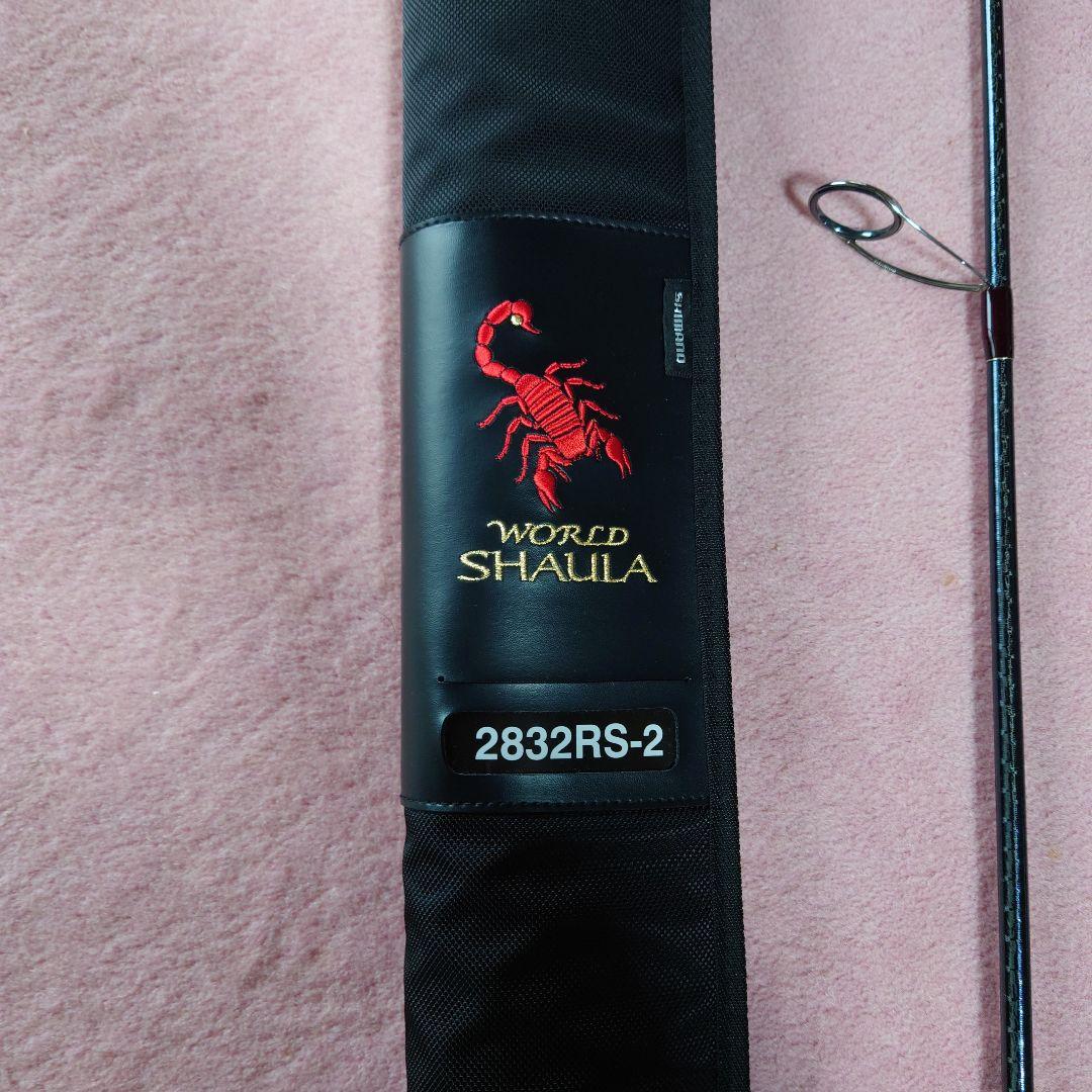 SHIMANO　19 ワールドシャウラ　2832RS-2