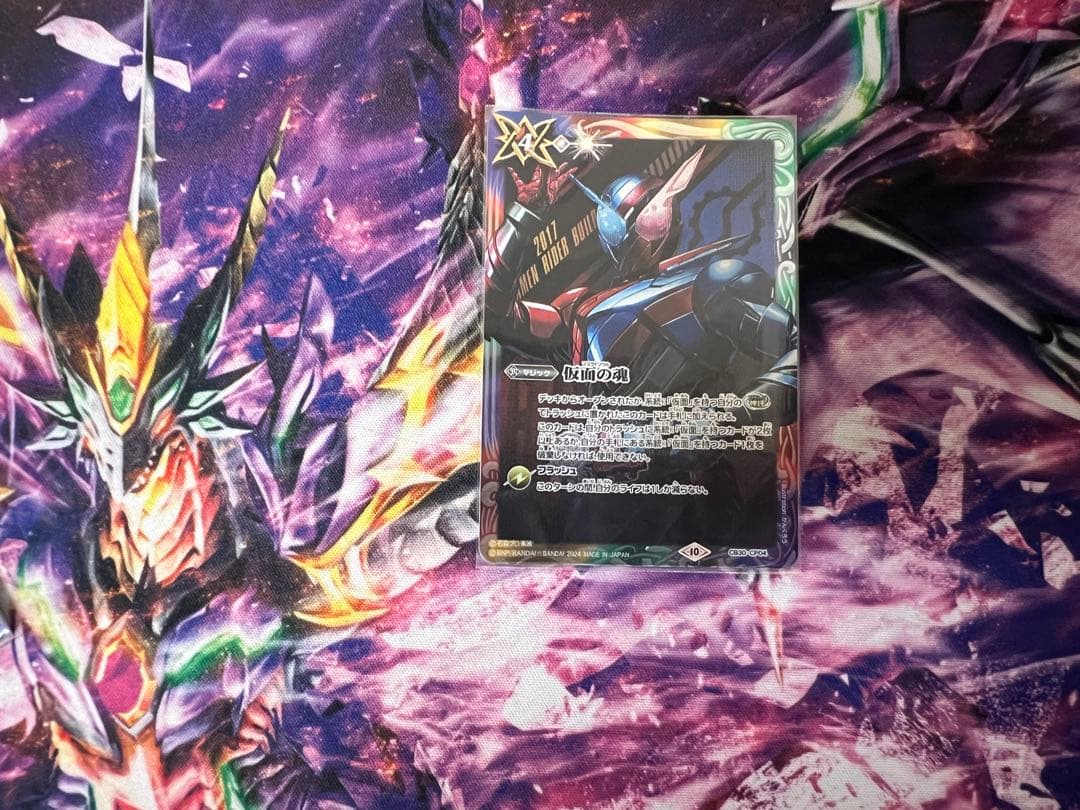 バトスピ 仮面の魂 5種(1枚ずつ) バラ売り