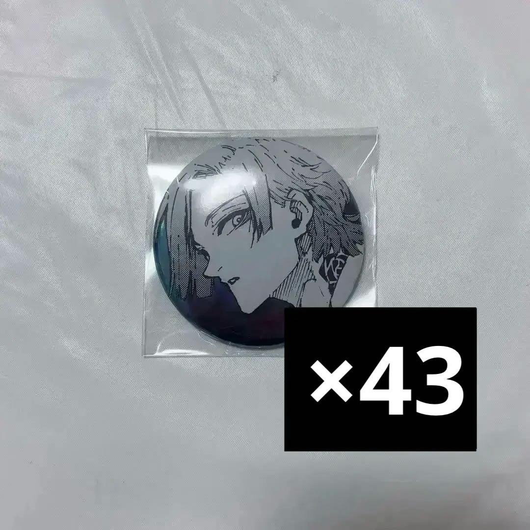 ブルロ ミヒャエル・カイザー 原画展 缶バッジH