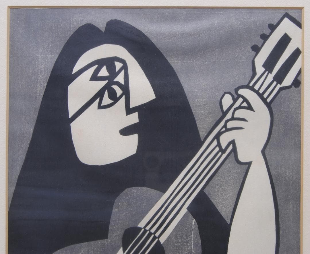 浅野竹二 木版画 ギター弾き 1969年 昭和44年 版画 絵画 人物画 抽象画