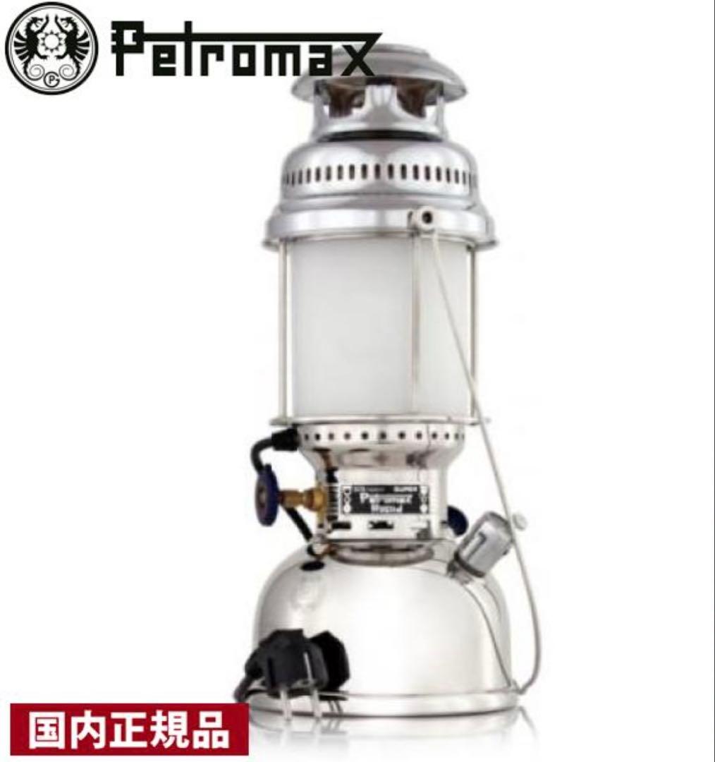 【新品未使用】Petromax ペトロマックス エレクトロ ニッケル 正規品