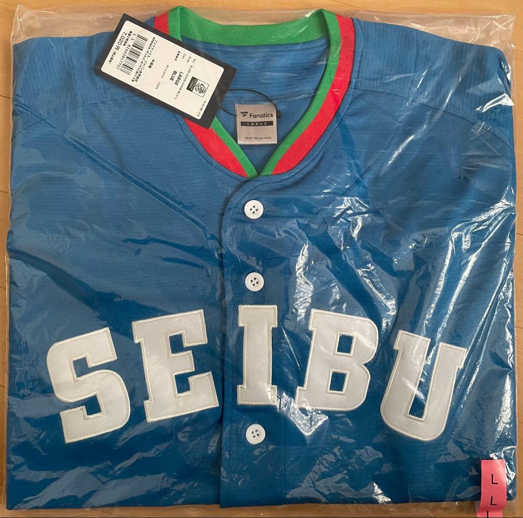 【新品未開封】西武ライオンズ　ビジター　レプリカユニフォーム