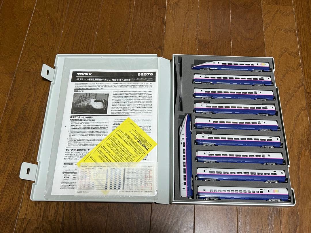 TOMIX 92576 E2系1000番台系東北新幹線（やまびこ）10両セット