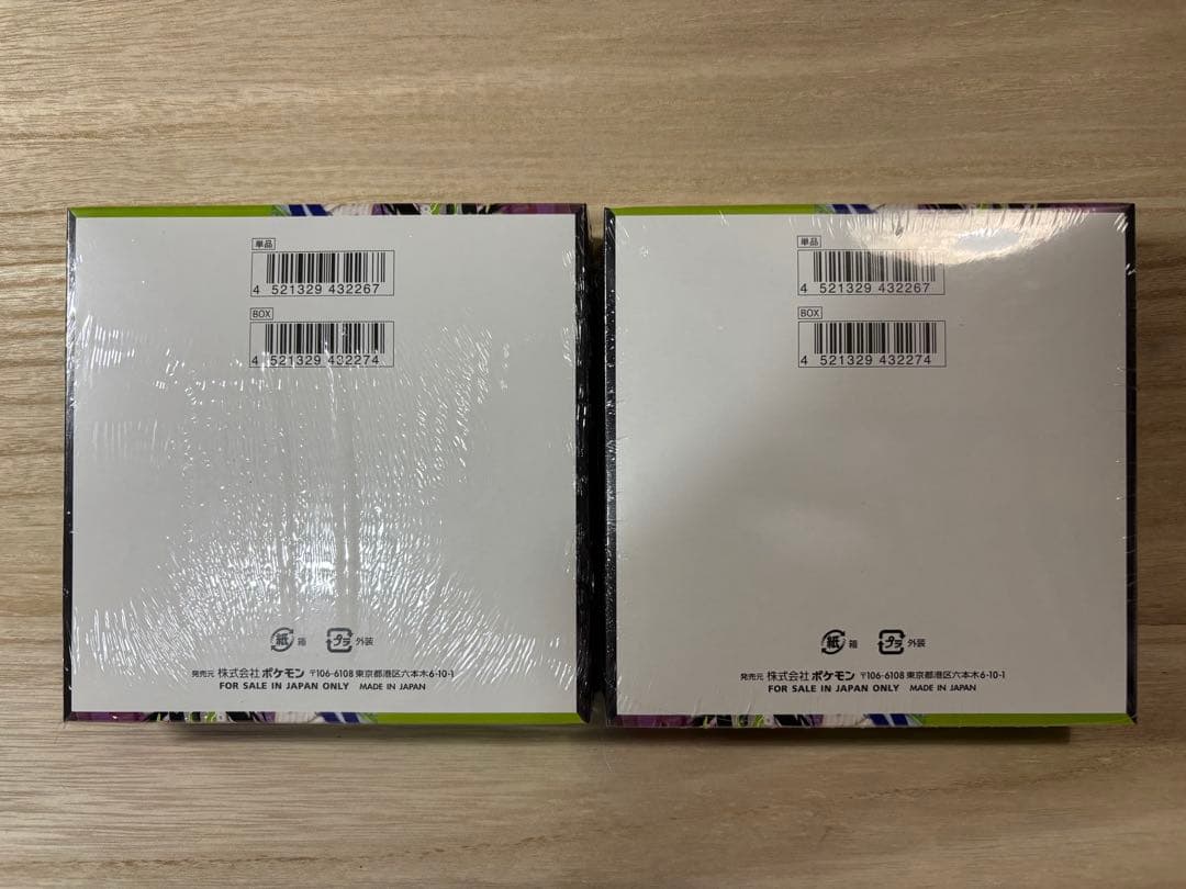 【2ボックス】ポケモンカード　ムニキスゼロ　シュリンク有　ペリペリ有　2BOX