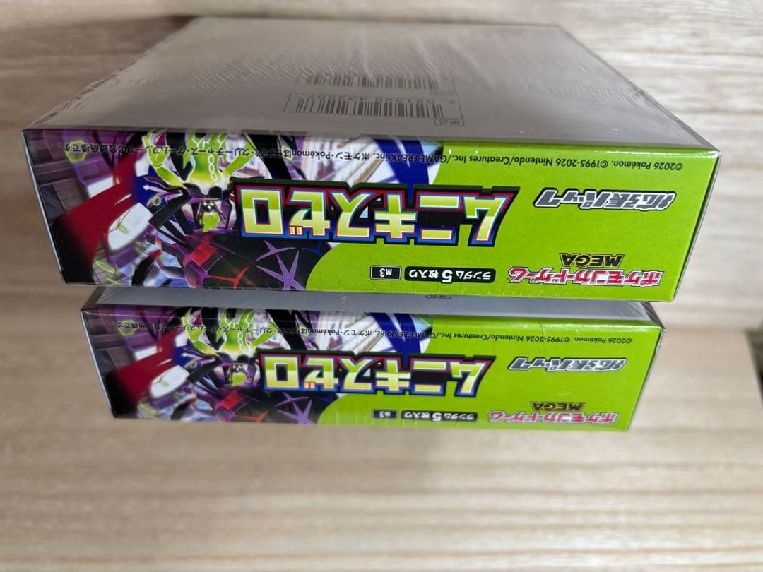 【2ボックス】ポケモンカード　ムニキスゼロ　シュリンク有　ペリペリ有　2BOX