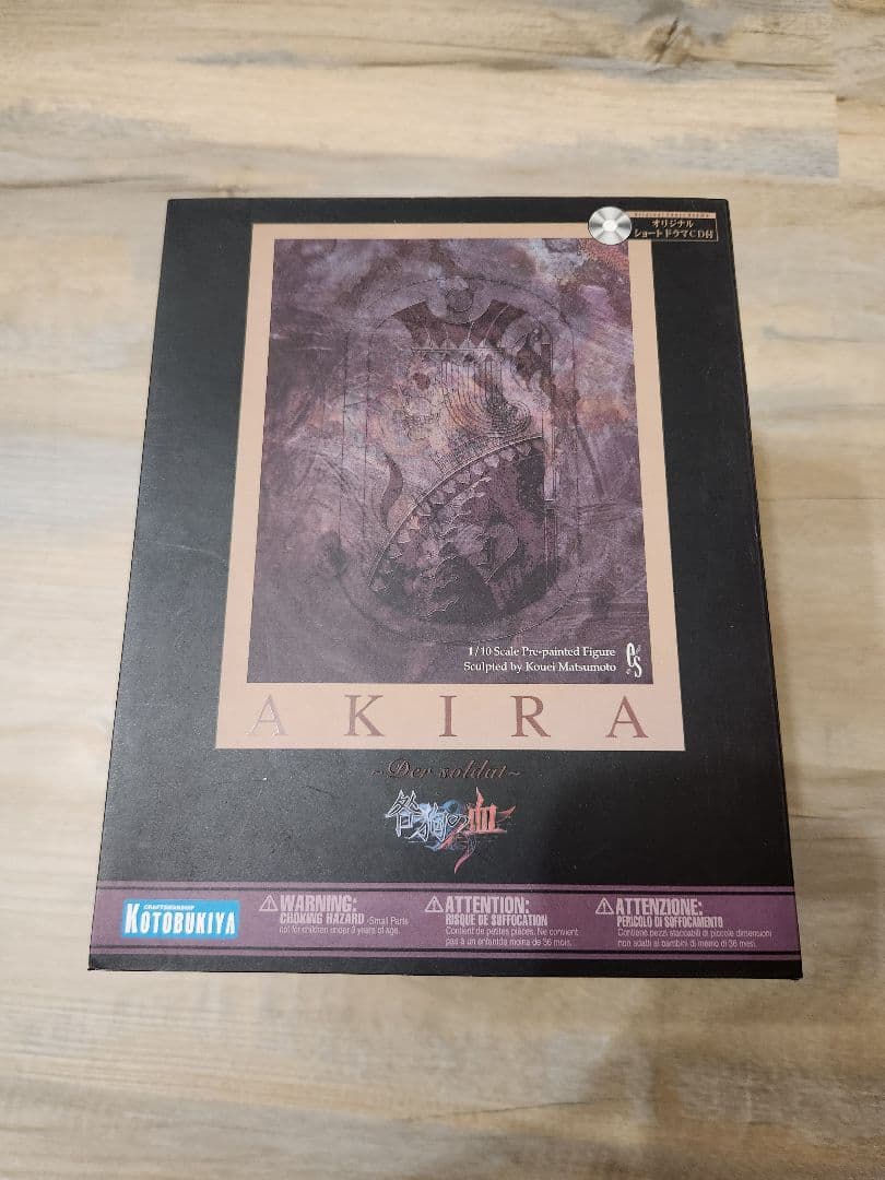 咎狗の血 アキラ 軍服Ver. フィギュア　ドラマCD付き