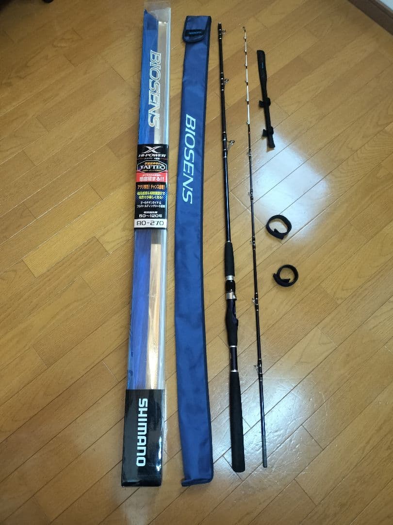 SHIMANO BIOSENS 船竿 2.7m 220g