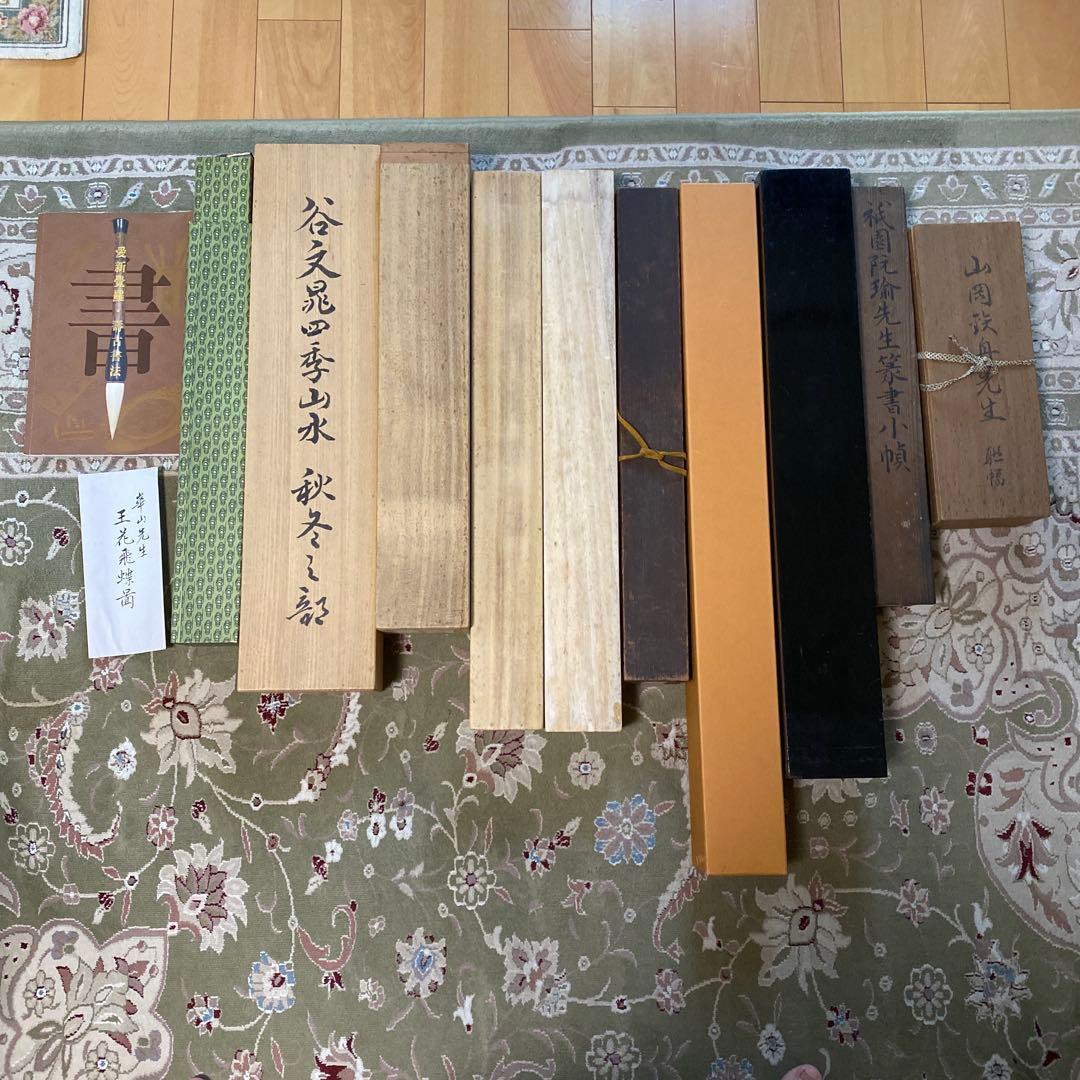 掛軸 箱付 10本 まとめ売り