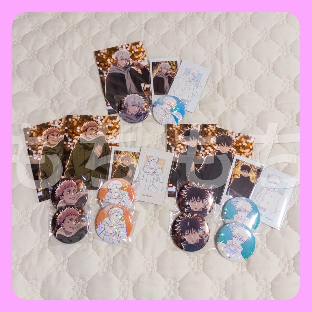 呪術廻戦 マルキューブ 五条悟 虎杖悠仁 伏黒恵