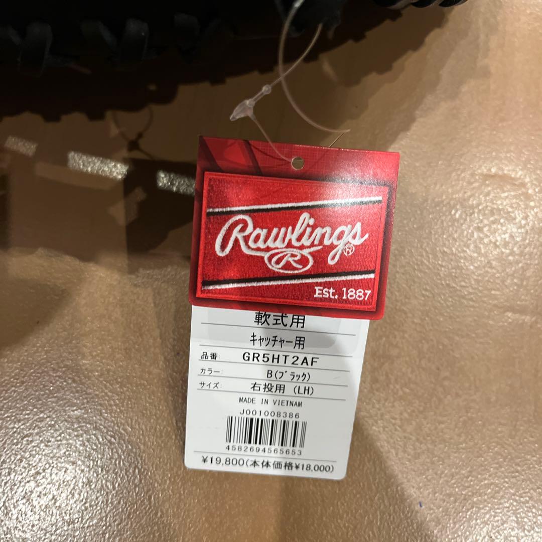 新品 値下げ中ローリングス軟式キャッチャーミット ハイパーテック