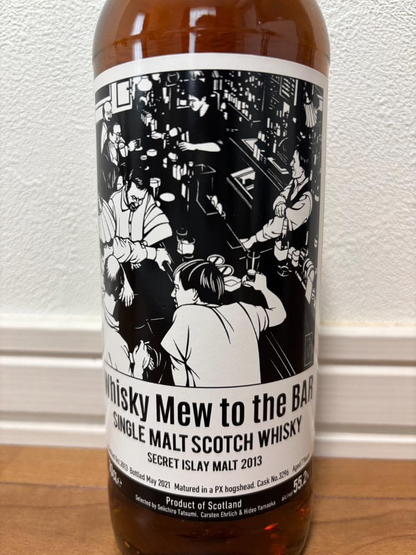 ウイスキーミュウ シークレットアイラ2013