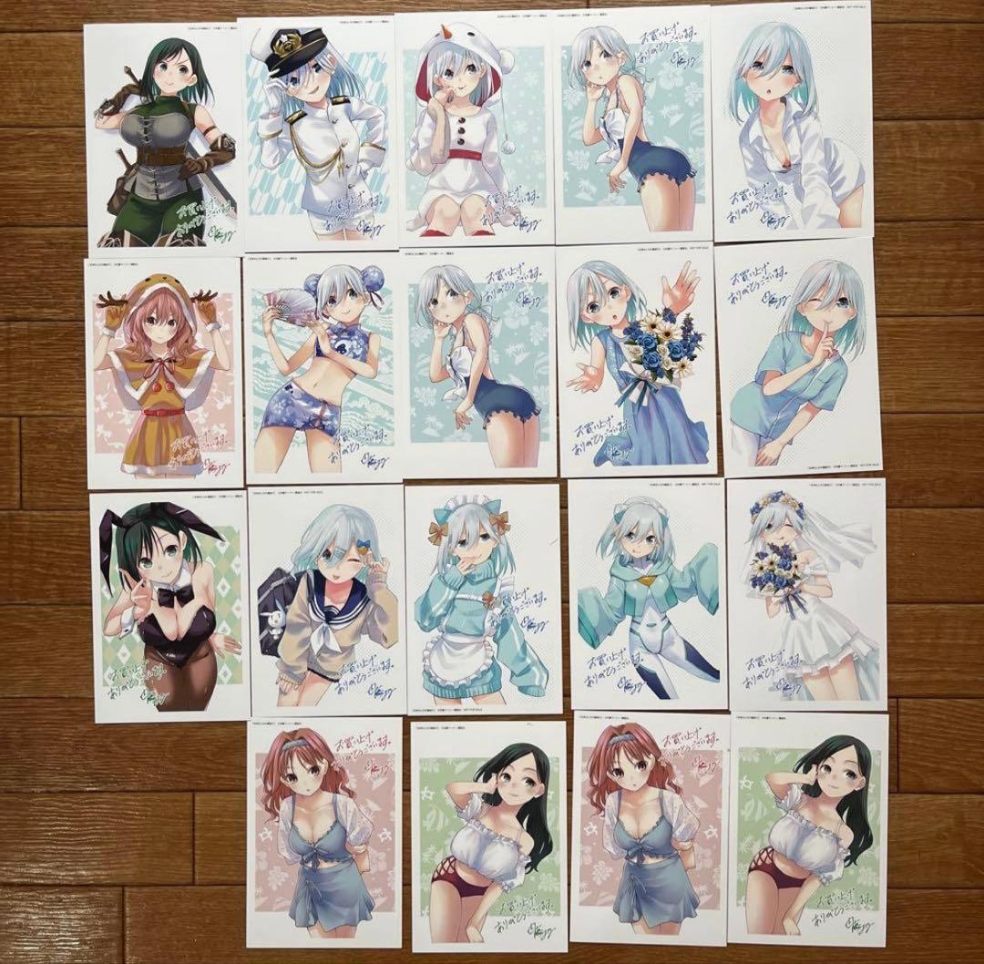 日本の保守派代表のマンガと音楽が好きな男様 リクエスト 4点 まとめ商品