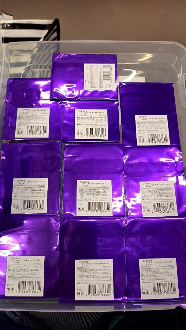 c107 コミケ 秋田書店 桃源暗鬼 トレーディングキャラカード　未開封　10点