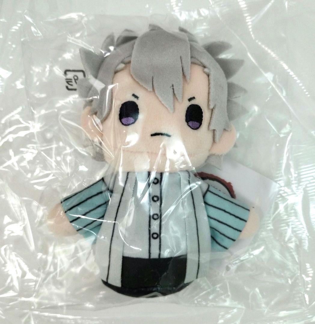 未開封　鬼滅の刃 ぽてっとますこっとぬいぐるみ　不死川実弥　幼少期