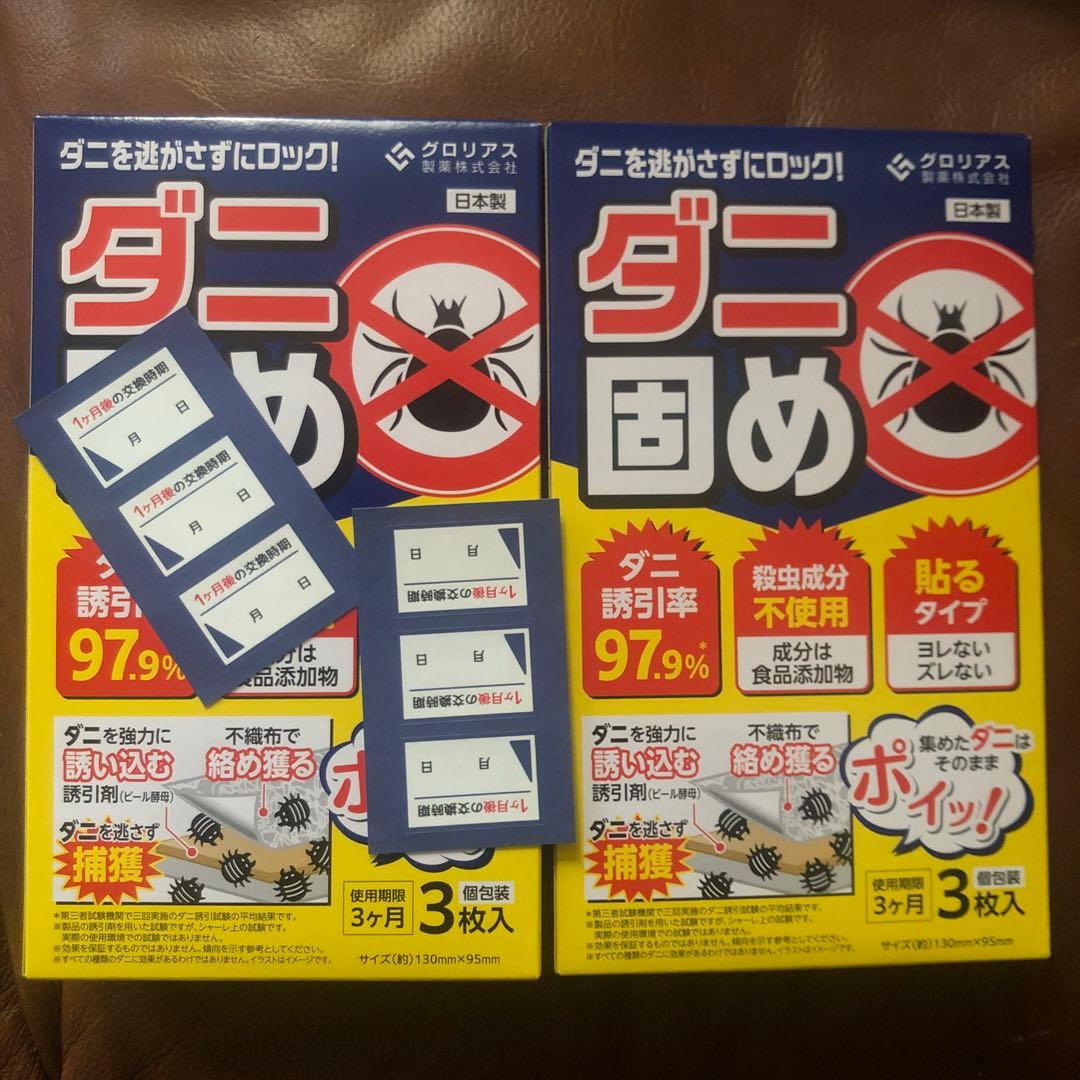 ダニ固め 1箱（3枚入り）✖️2 ダニ取りシート