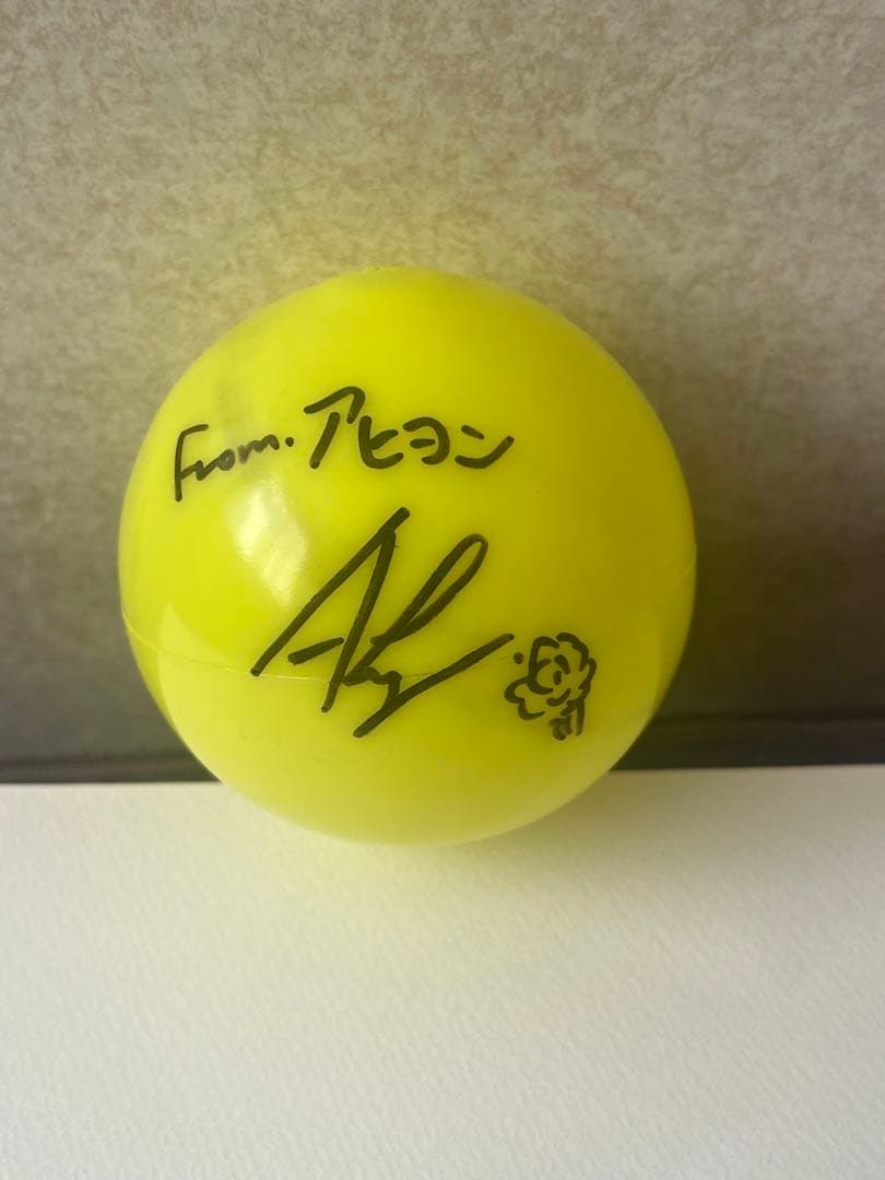 BABYMONSTER ベビモン AHYEON アヒョン サインボール