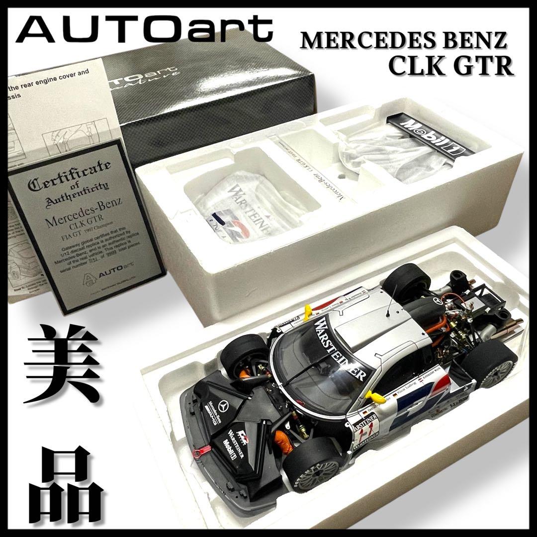 【AUTOart】Mercedes-Benz CLK-GTR 1:12