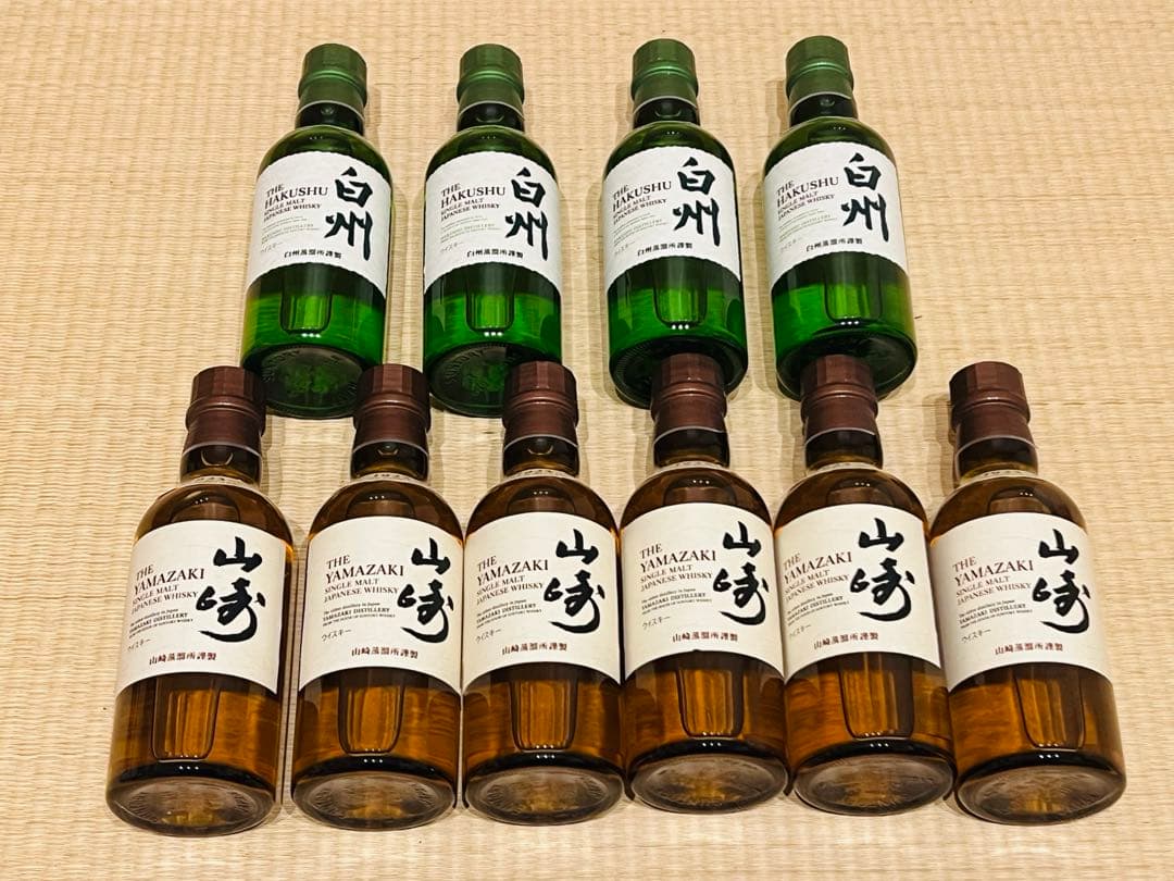 山崎と白州ミニボトル　10本セット