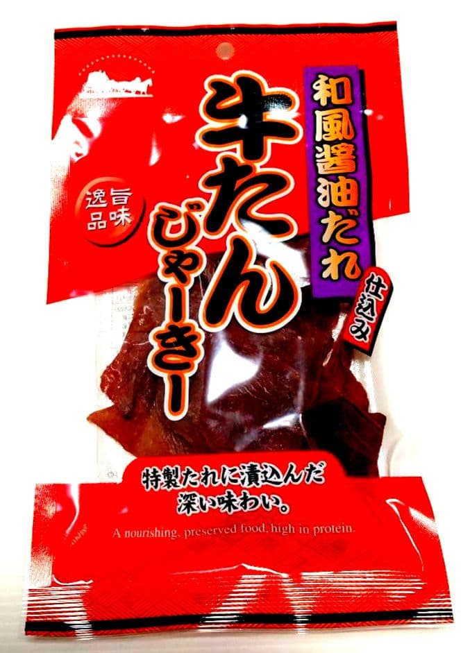 【専用出品】テング ビーフジャーキー ホットフレーバー８袋セット