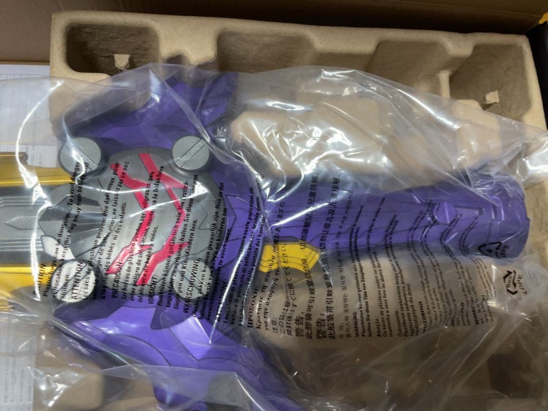 仮面ライダーセイバー 究極大聖剣 闇黒剣月闇