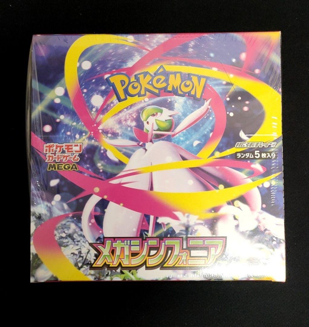 【新品未使用】メガシンフォニア シュリンク付き 1BOX