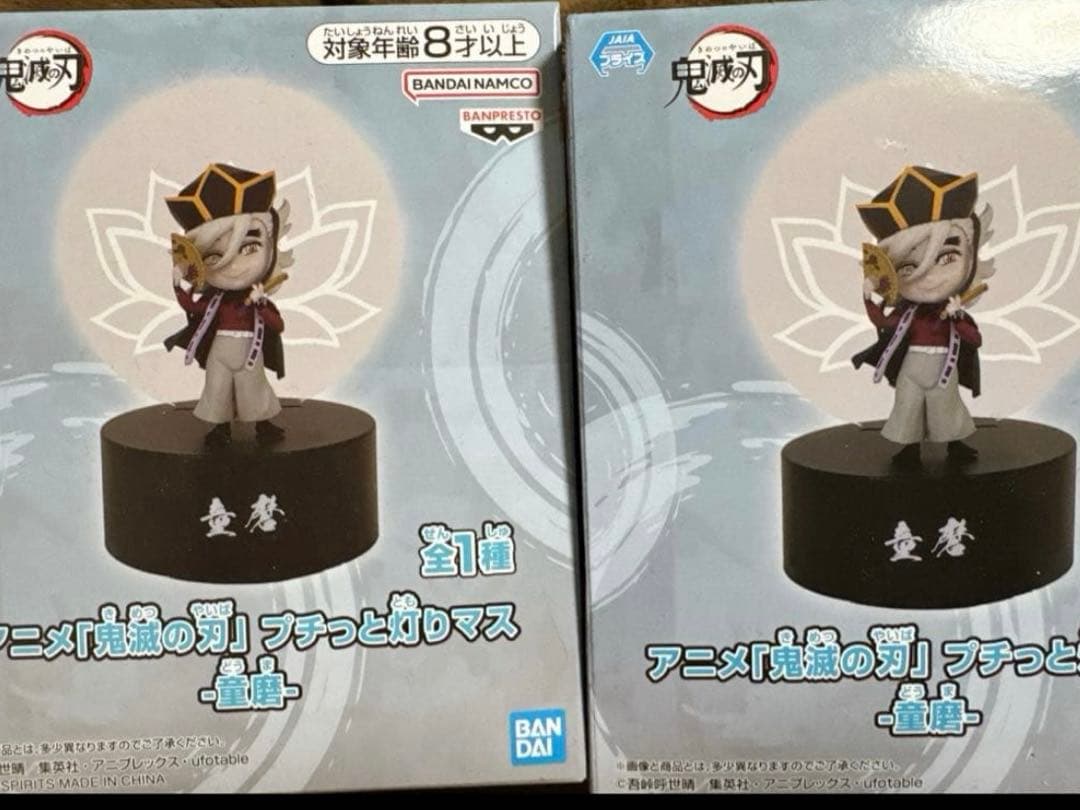 鬼滅の刃 胡蝶しのぶ 童磨 ちょこのせ プチッと灯ります